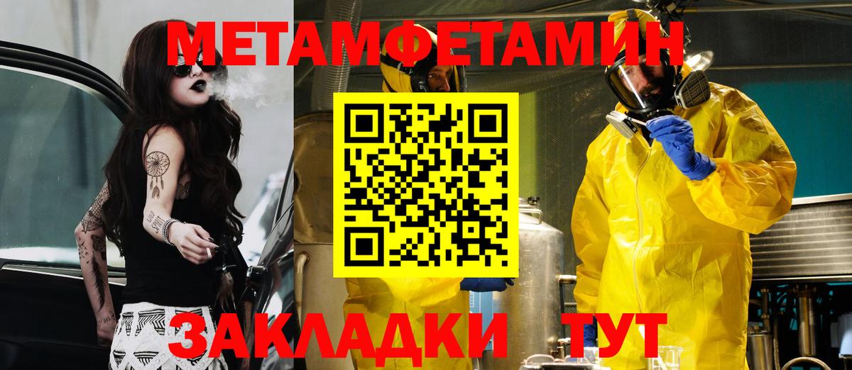 Amphetamine  Amphetamine  Куйбышев  Вход с VPN  Amphetamine Premium 