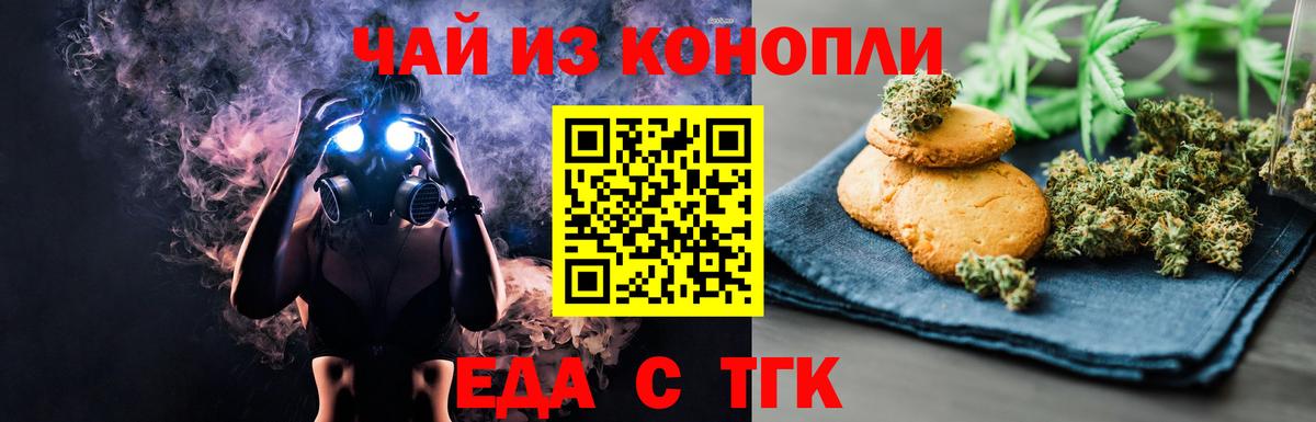 Куйбышев  Бошки Шишки  Метамфетамин  Cocaine  A PVP СОЛЬ   Вход с VPN  МЕФ   ГАШ 