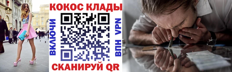 shop официальный сайт  Куйбышев  Cocaine Fish Scale 