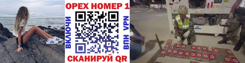 КОКАИН Перу Куйбышев