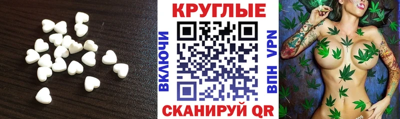 ЭКСТАЗИ Punisher  Куйбышев 