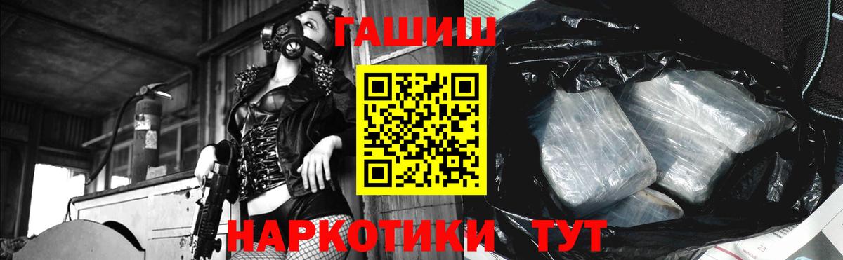Бутират Куйбышев