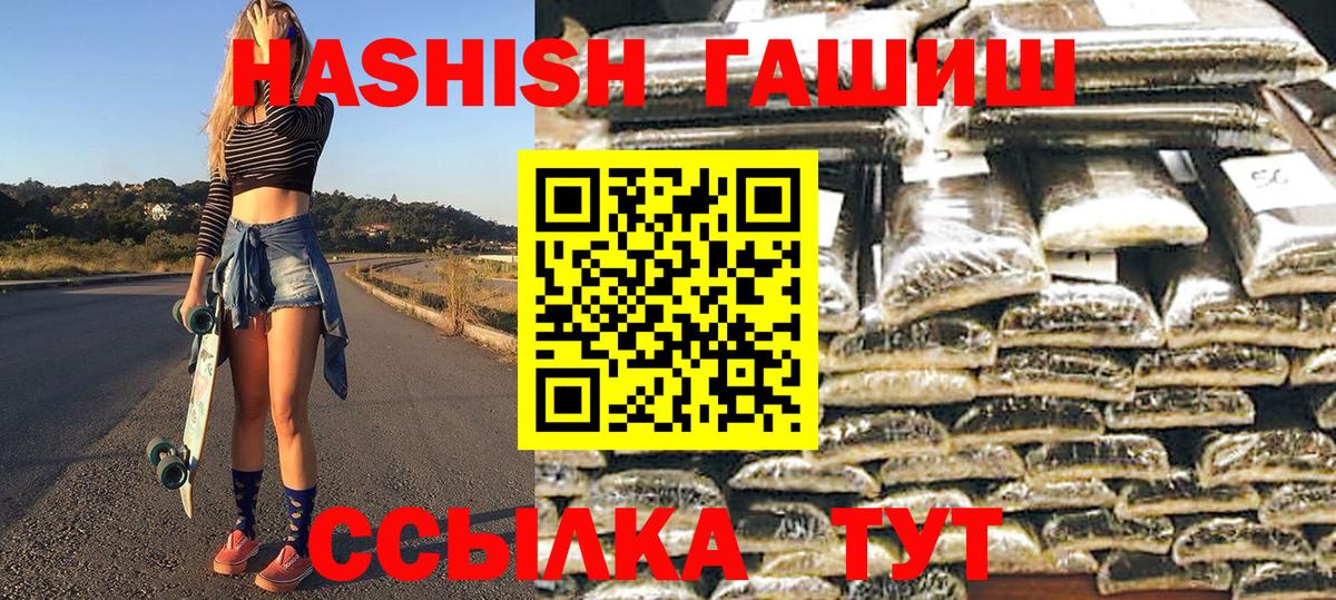 Куйбышев  ГАШ AMNESIA HAZE  ГАШ  Вход с VPN 