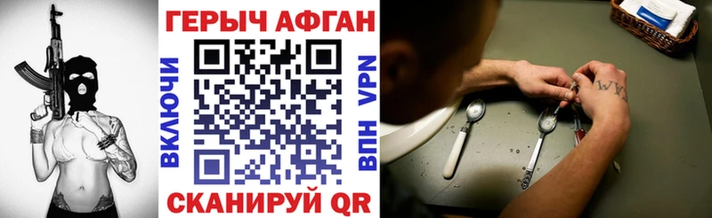 Героин VHQ hydra как зайти Куйбышев это клад хочу наркоту