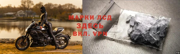 Альфа ПВП Армянск