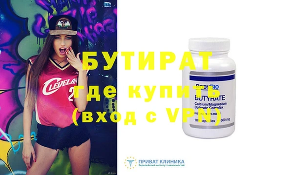 герыч Аркадак