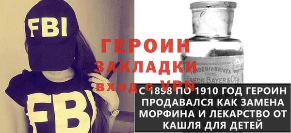 спайс Арсеньев