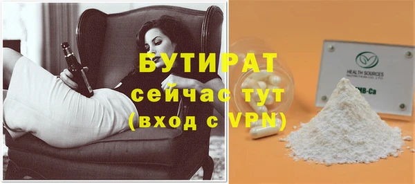 Альфа ПВП Армянск