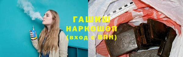 шишки Алексин