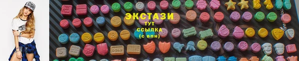 Альфа ПВП Армянск