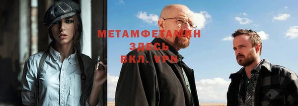 мескалин Алексеевка