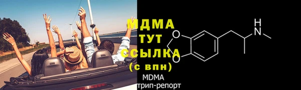 мефедрон мука Покровск