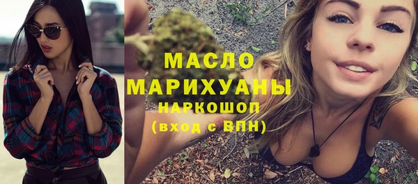 спайс Арсеньев