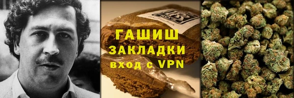 мескалин Алексеевка