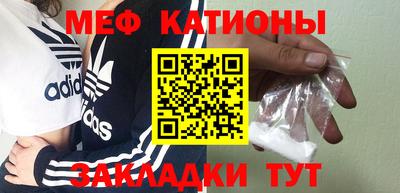 круглые Краснодар