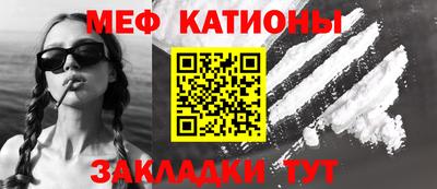 не бодяженный Краснокаменск