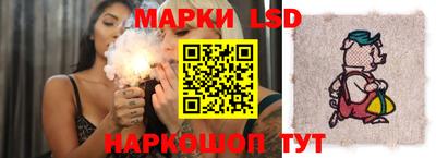круглые Краснодар