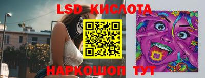 каннабис Кунгур