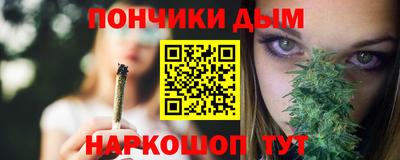 круглые Краснодар