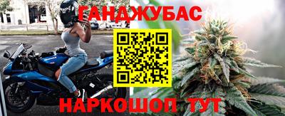 мефедрон мука Краснознаменск