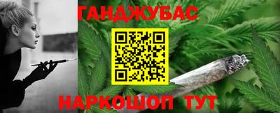 кокаин Кумертау