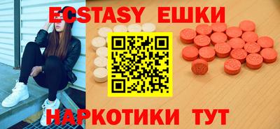 круглые Краснодар