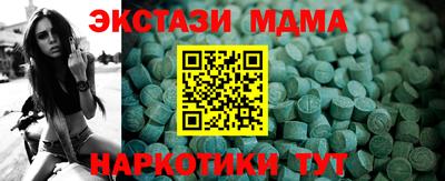 мефедрон мука Краснознаменск