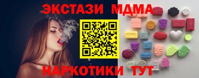 мефедрон мука Краснознаменск