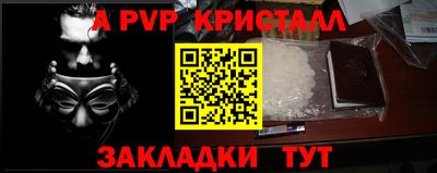 мефедрон мука Краснознаменск