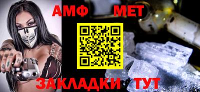 мефедрон мука Краснознаменск