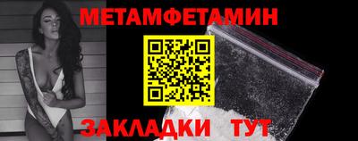мефедрон мука Краснознаменск