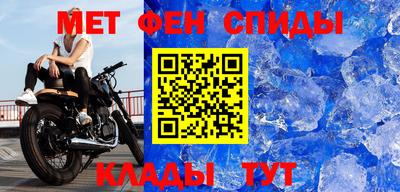 мефедрон мука Краснознаменск