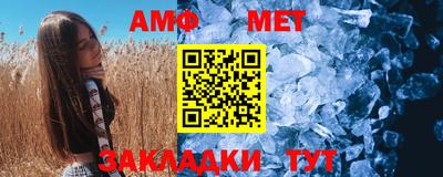 мефедрон мука Краснознаменск