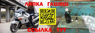 каннабис Кунгур