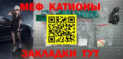 скорость Татарск