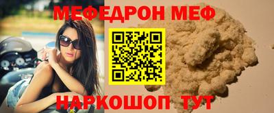 круглые Краснодар