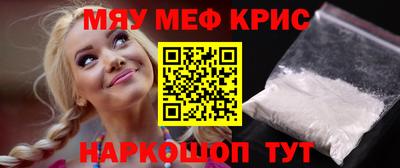 круглые Краснодар