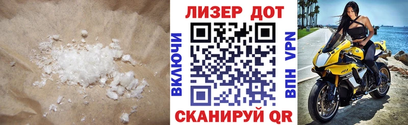 MEGA зеркало  Куйбышев  Лсд 25 экстази кислота 