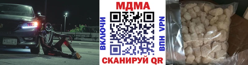 мега ссылка  Куйбышев  нарко площадка официальный сайт  наркота  MDMA молли 