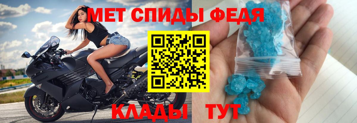 Метамфетамин Декстрометамфетамин 99.9% Куйбышев