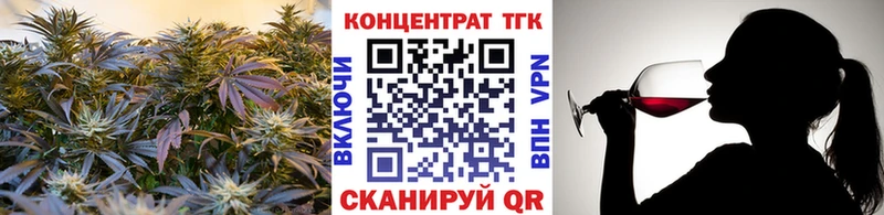 где продают   OMG ссылка  Дистиллят ТГК Wax  Куйбышев 