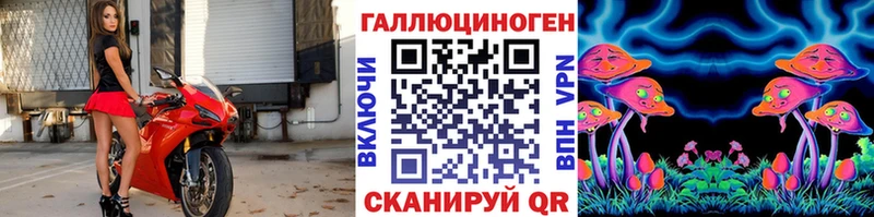 Галлюциногенные грибы MAGIC MUSHROOMS Куйбышев