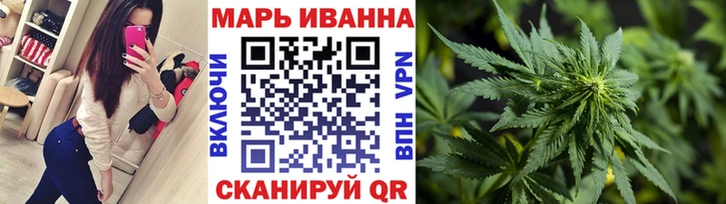 Шишки марихуана конопля мега ссылки Куйбышев