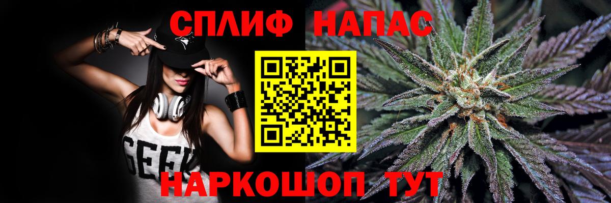 Бошки марихуана план  Конопля план  Вход с VPN  Куйбышев 